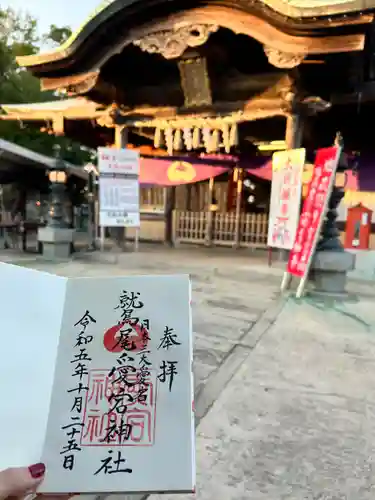 鷲尾愛宕神社(福岡県)