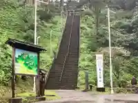 春日山神社のその他建物
