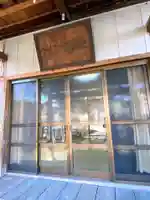 不ニ宮教会(栃木県)