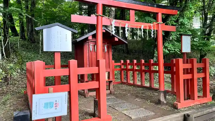 華厳神社(栃木県)