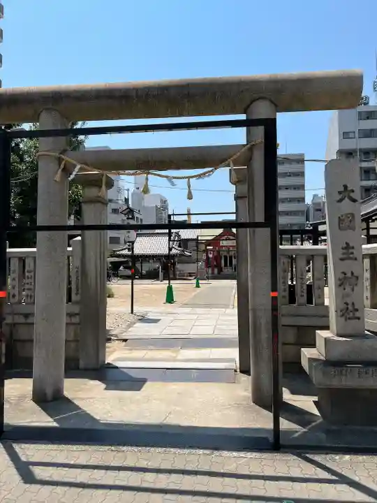 敷津松之宮 大国主神社(大阪府)