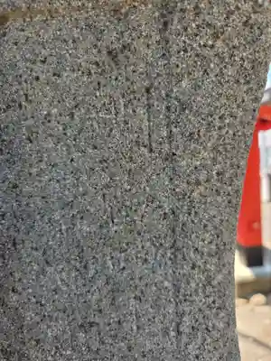 柴宮神社(山梨県)