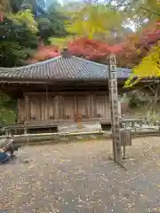 富貴寺(大分県)