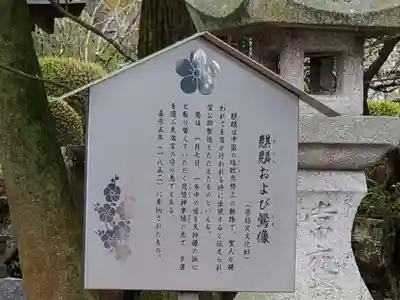 太宰府天満宮のその他建物