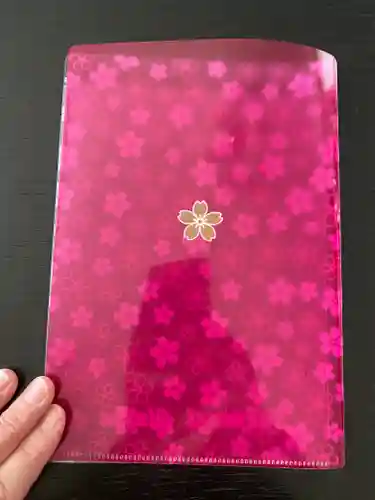 櫻木神社の授与品その他