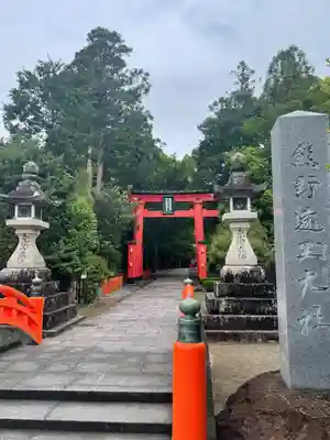熊野速玉大社(和歌山県)