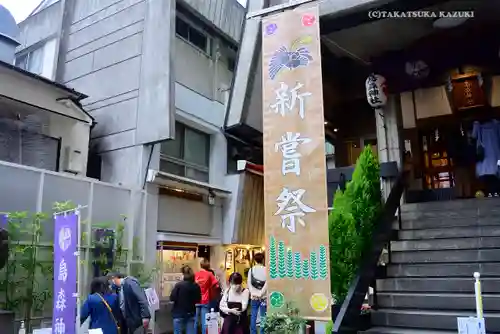 烏森神社のお祭り