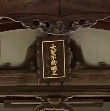 長谷寺(奈良県)