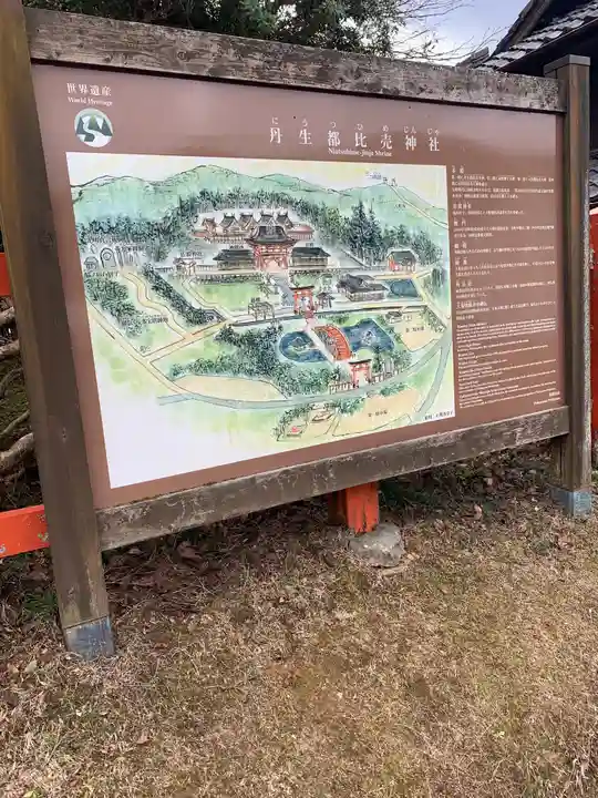 丹生都比売神社(和歌山県)