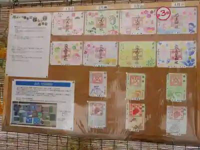 山城ゑびす神社のその他建物