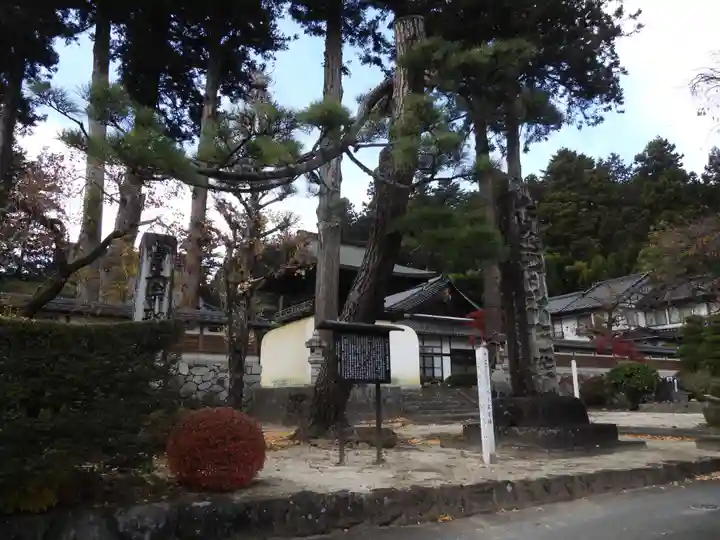 聖徳寺(長野県)