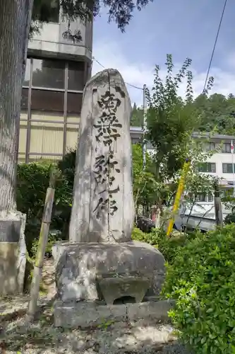神田神社(岐阜県)