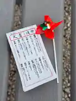 金井神社(三重県)