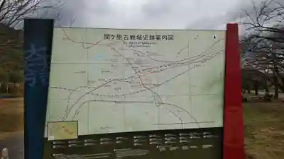 華厳寺(岐阜県)