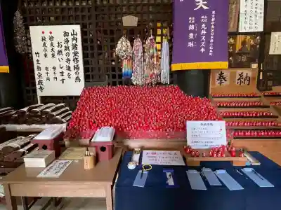 宝厳寺(滋賀県)