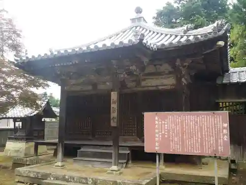 酒見寺の本殿・本堂