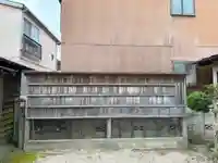 比那神社(島根県)
