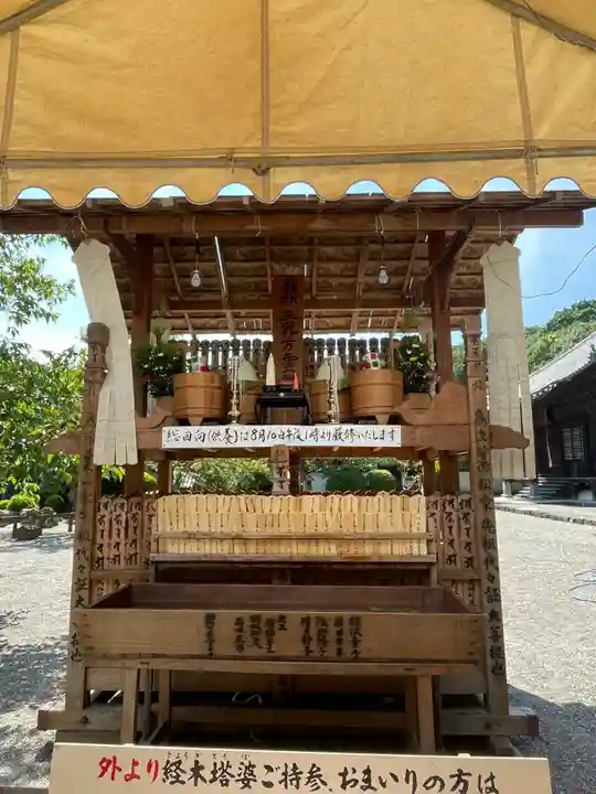 粉河寺(和歌山県)