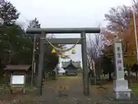 東裏神社の鳥居