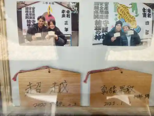 三石神社のその他建物