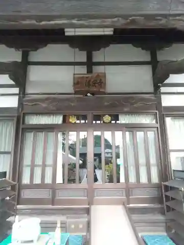 保安寺(埼玉県)