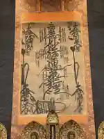 妙禅寺(愛知県)