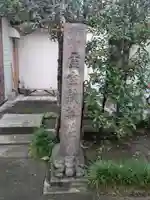 宋雲院(東京都)