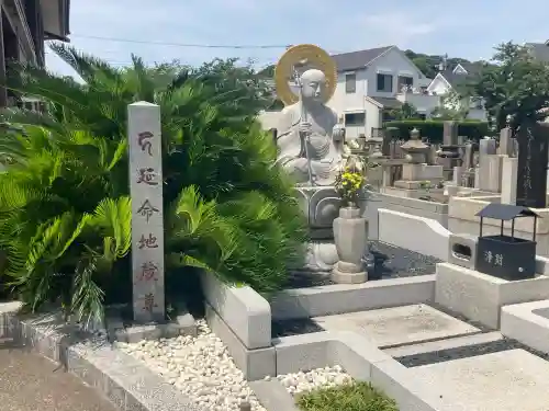 延命寺（逗子大師延命寺）(神奈川県)