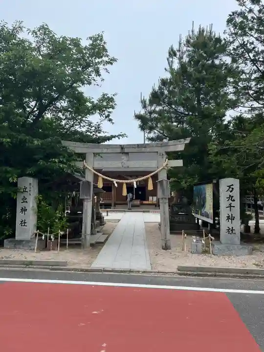 立虫神社の{uncategorized: "未分類", other: "その他", undefined: "問題あり", building: "その他建物", grave: "お墓", sacred_gate: "鳥居", guardian: "狛犬", statue: "像", buddha: "仏像", history: "歴史", nature: "自然", garden: "庭園", animal: "動物", pagoda: "塔", temizu: "手水舎", mountain_gate: "山門・神門", sanctuary: "本殿・本堂", subordinate: "末社・摂社", art: "芸術", scenery: "景色", jizo: "地蔵", ema: "絵馬", goshuin: "御朱印", omikuji: "おみくじ", items: "授与品その他", amulet: "お守り", goshuincho: "御朱印帳", eats: "食事", festival: "お祭り", votive_dance: "神楽", shichigosan: "七五三参", wedding: "結婚式", experience: "体験その他", initially: "初詣", around: "周辺", anti_infection: "感染症対策"}