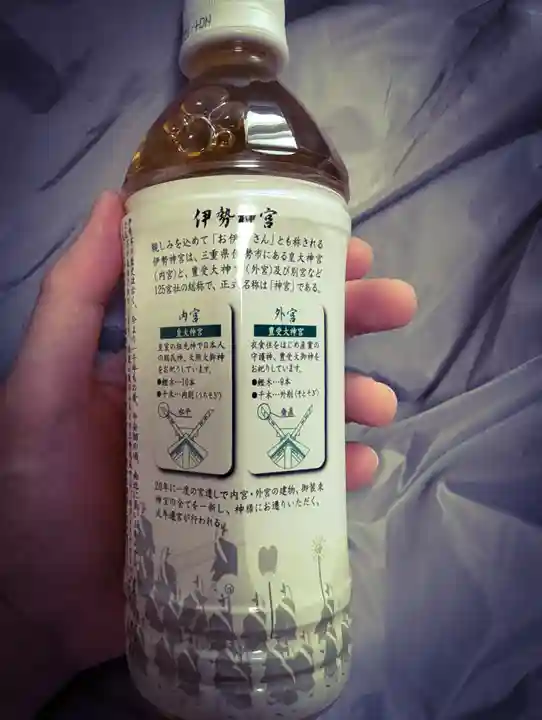 神明神社(埼玉県)