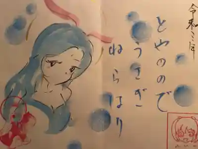 小松寺の御朱印