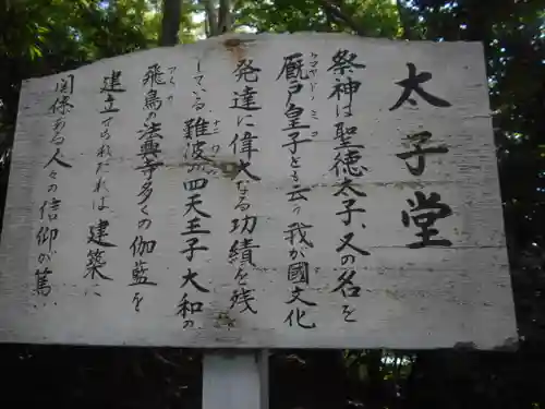 諏訪神社の御朱印
