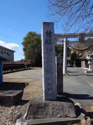 伊弉諾神社(埼玉県)
