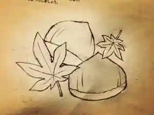 滑川神社 - 仕事と子どもの守り神(福島県)(2020年10月24日(土) 07時48分59秒投稿)