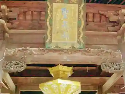 妻沼聖天山歓喜院のその他建物