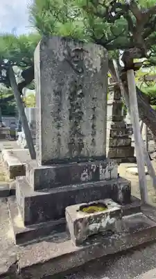 悉地院(新潟県)