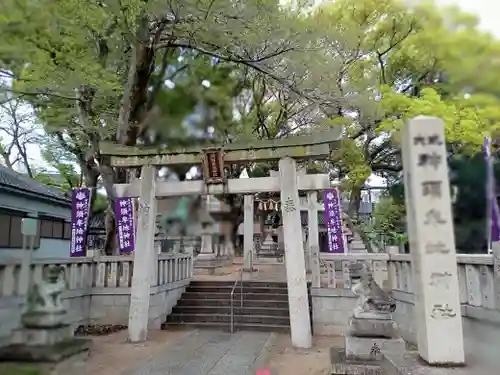 神須牟地神社(大阪府)
