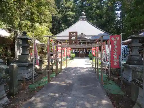 光丸山 法輪寺(栃木県)