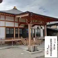 観音寺の本殿・本堂
