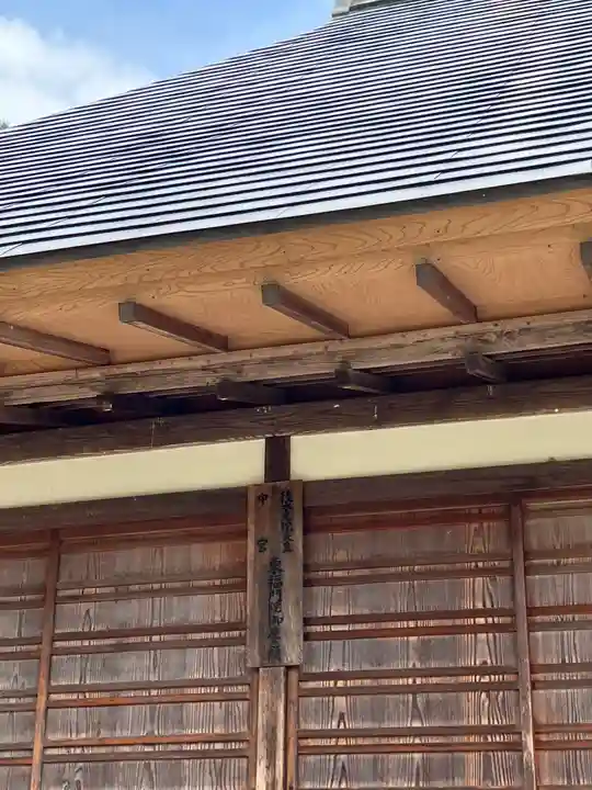 妙感寺(滋賀県)