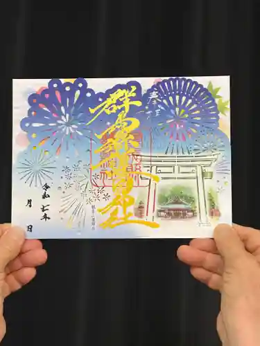 群馬県護国神社(群馬県)