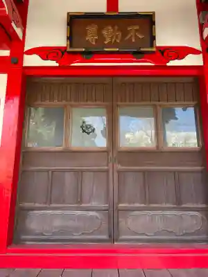 願行寺(東京都)