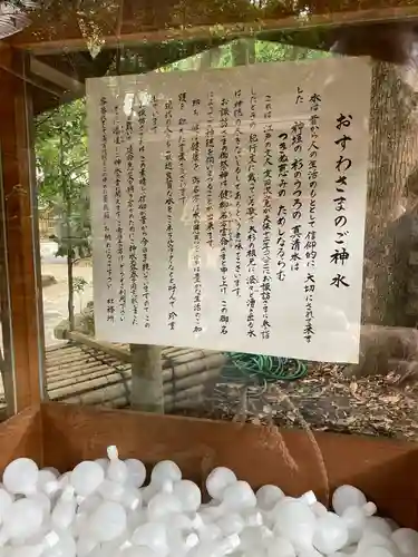 駒木諏訪神社(千葉県)