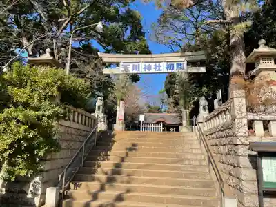 玉川神社の鳥居