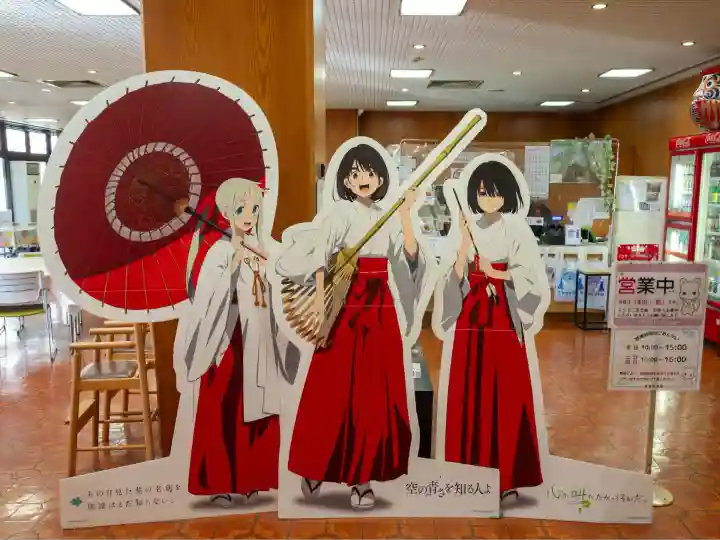 三峯神社(埼玉県)