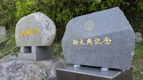 黒島神社の歴史