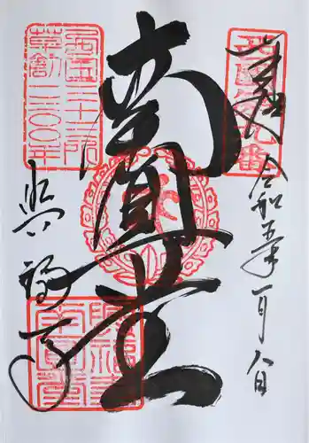 興福寺 南円堂(奈良県)