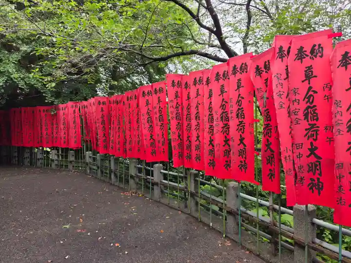 久木神社(神奈川県)