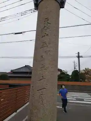 大曽根八幡神社のその他建物