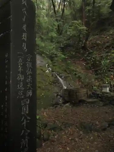 持寳院(多氣山不動尊)のその他建物